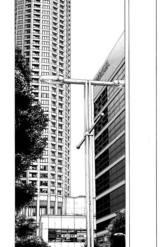 Page 48 Chapter 9 Youkai Ningen