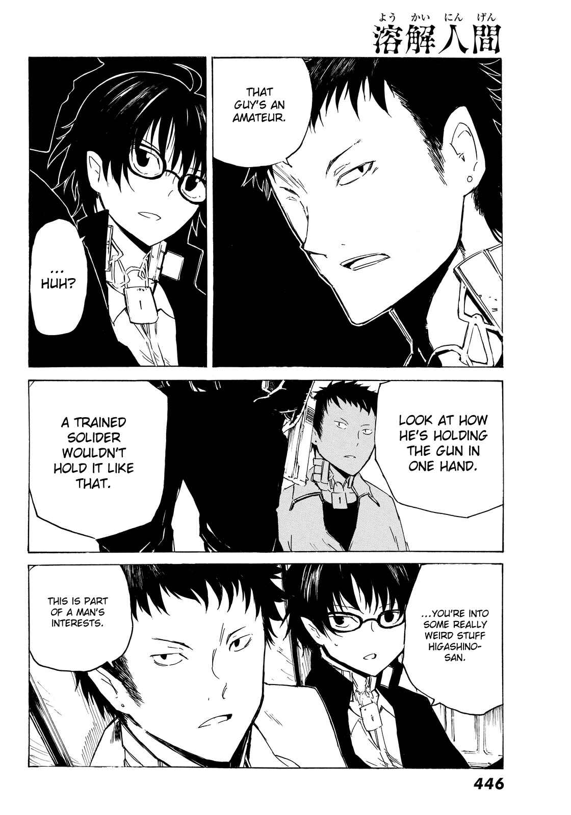 Page 14 Chapter 6 Youkai Ningen