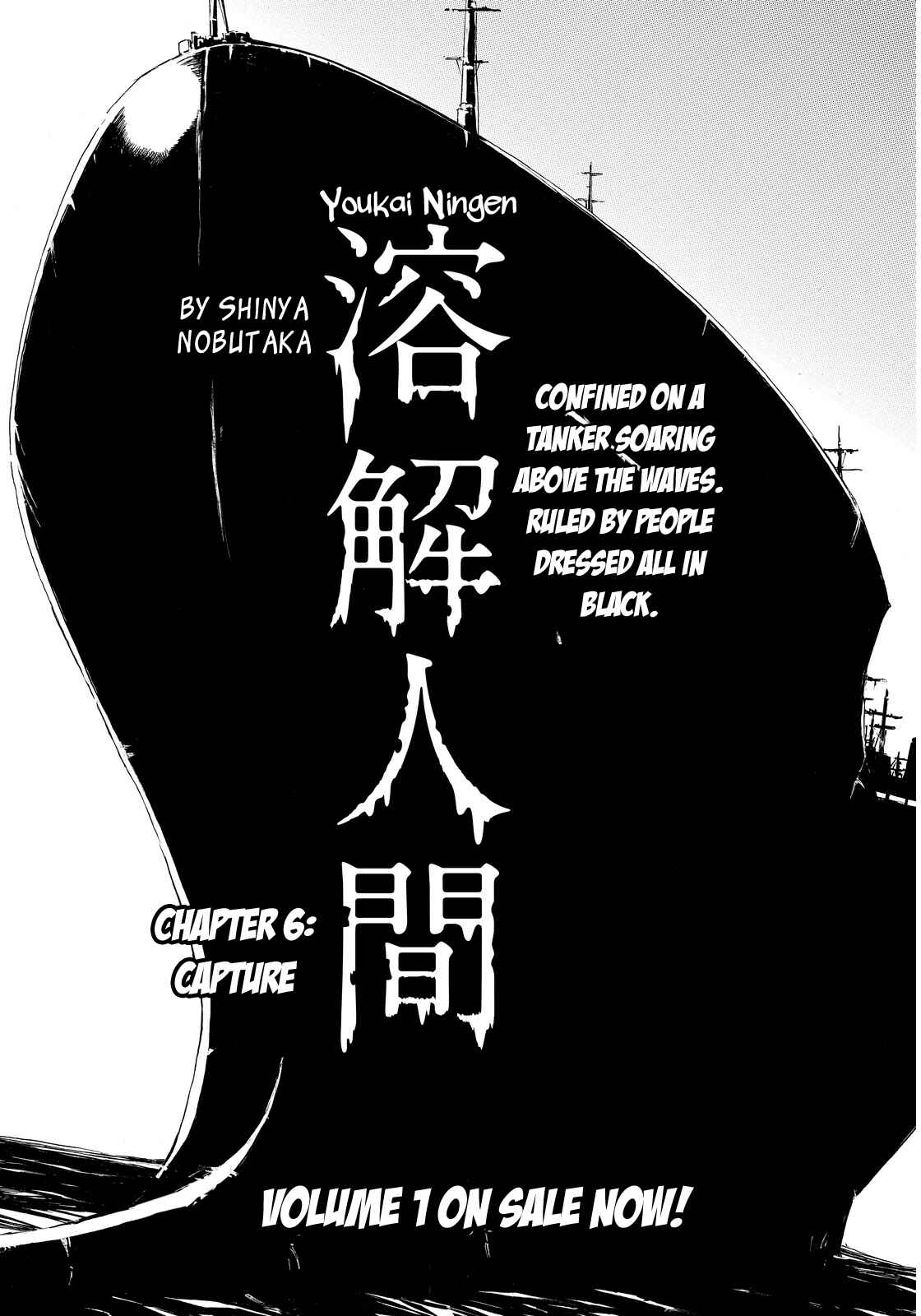 Page 3 Chapter 6 Youkai Ningen
