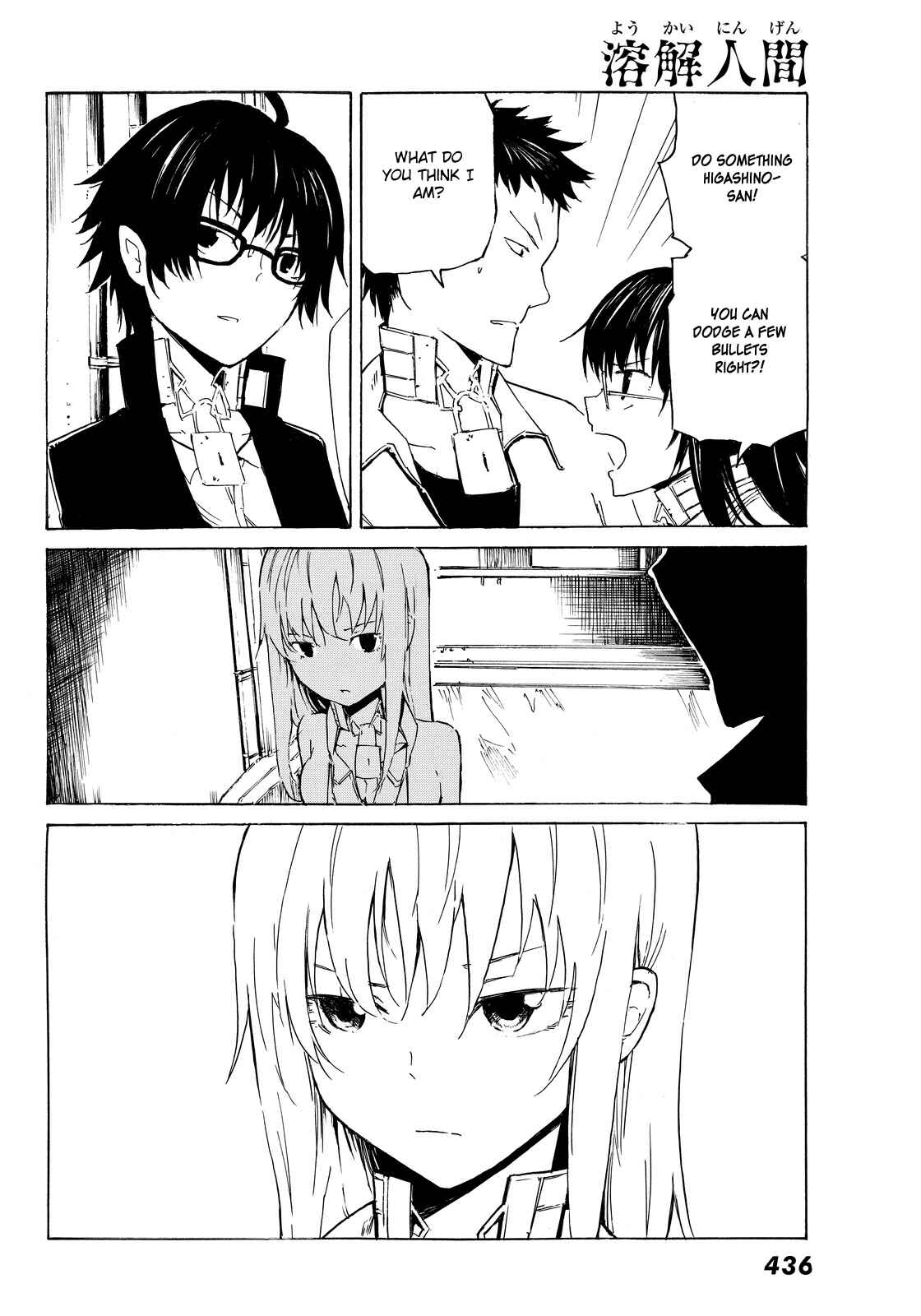Page 5 Chapter 6 Youkai Ningen