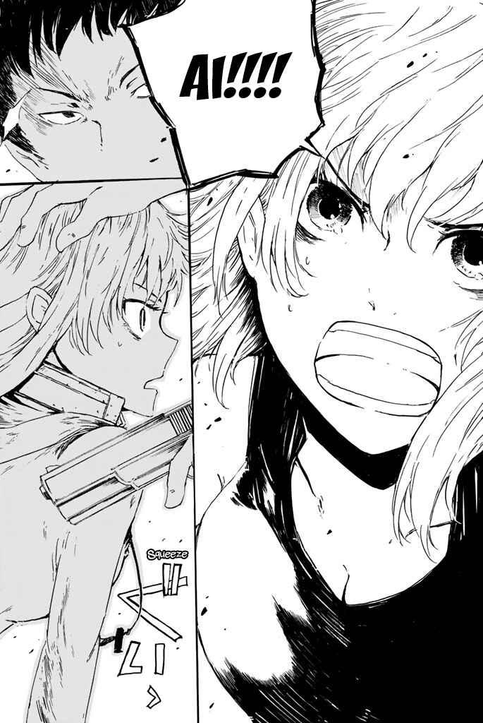 Page 38 Chapter 8 Youkai Ningen