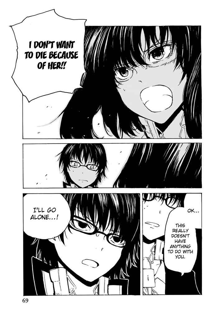 Page 7 Chapter 8 Youkai Ningen