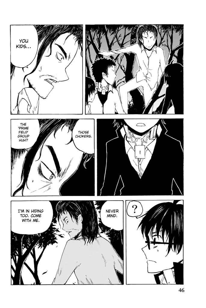 Page 20 Chapter 7 Youkai Ningen