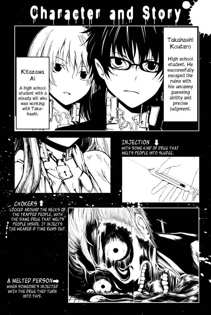 Page 6 Chapter 7 Youkai Ningen