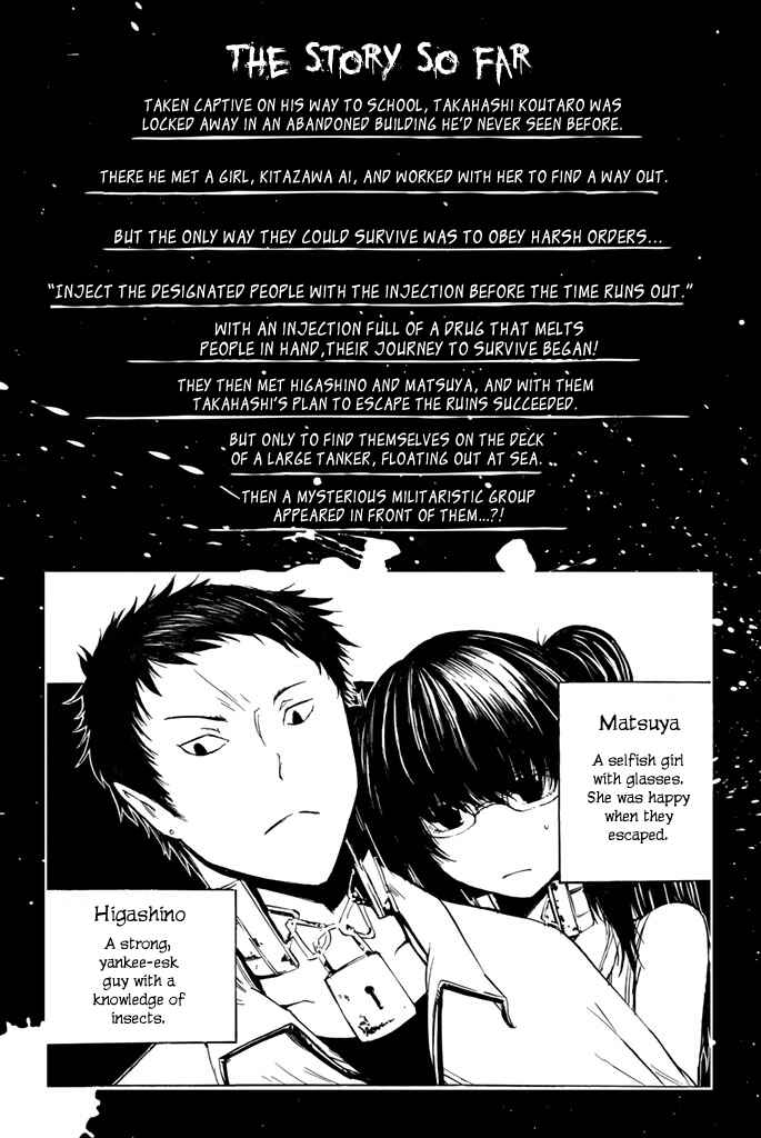 Page 7 Chapter 7 Youkai Ningen