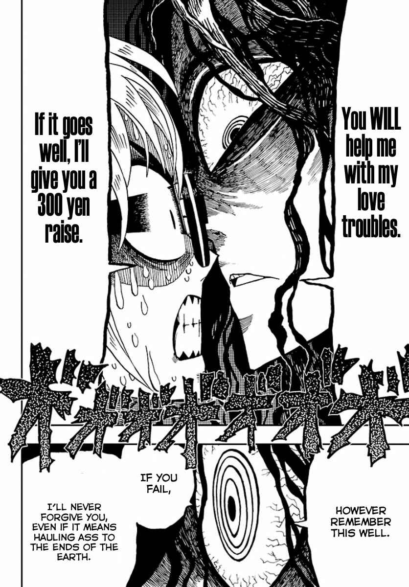Page 12 Chapter Unknown_a0b9 Love Suicide