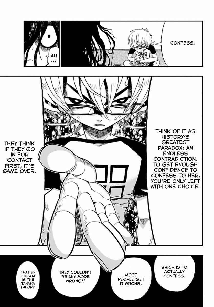 Page 25 Chapter Unknown_a0b9 Love Suicide