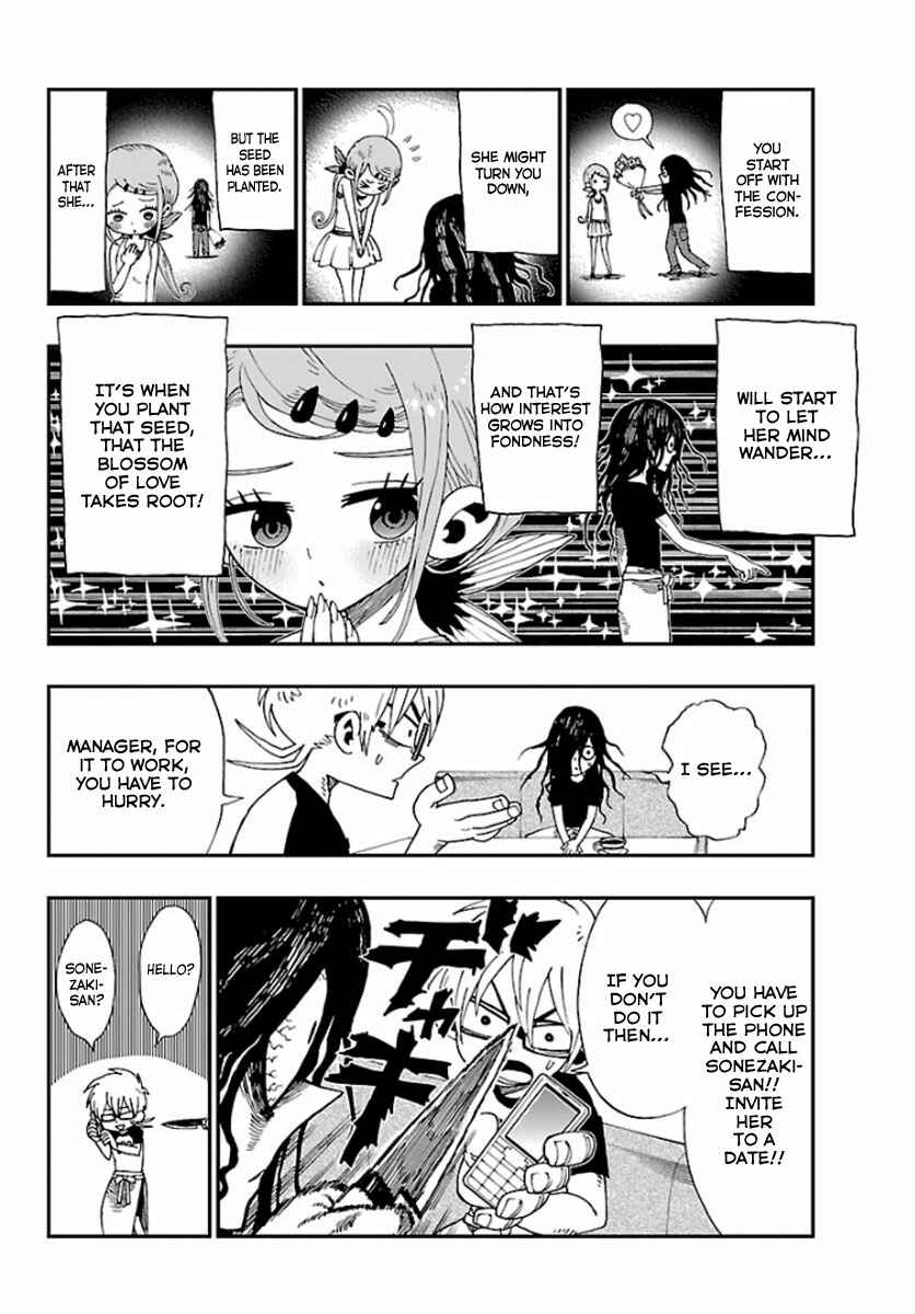 Page 26 Chapter Unknown_a0b9 Love Suicide