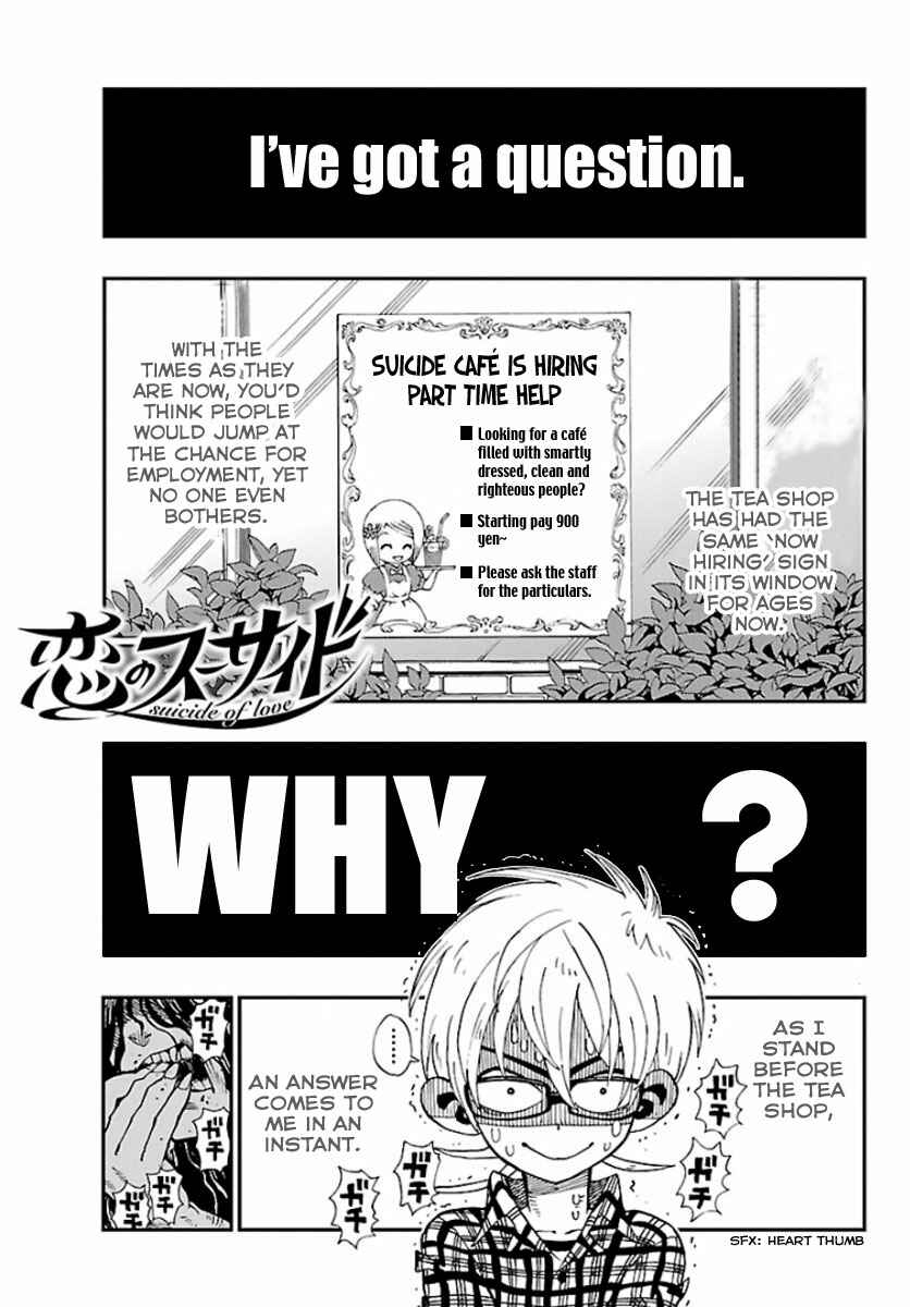 Page 3 Chapter Unknown_a0b9 Love Suicide