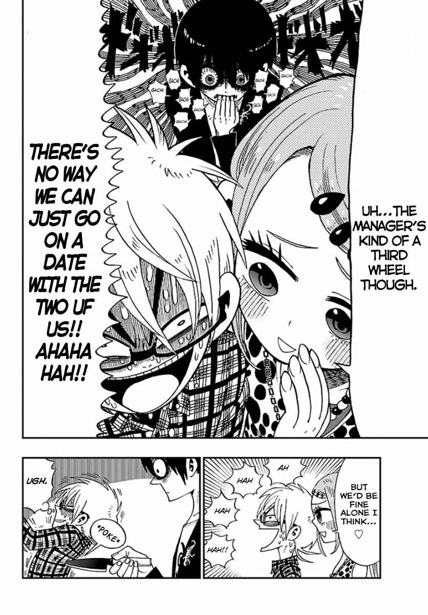 Page 30 Chapter Unknown_a0b9 Love Suicide