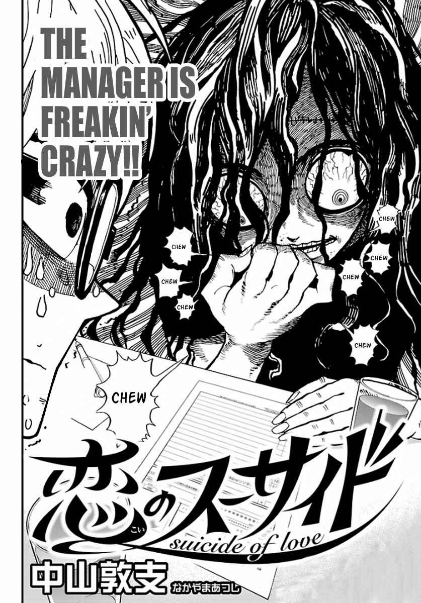 Page 4 Chapter Unknown_a0b9 Love Suicide