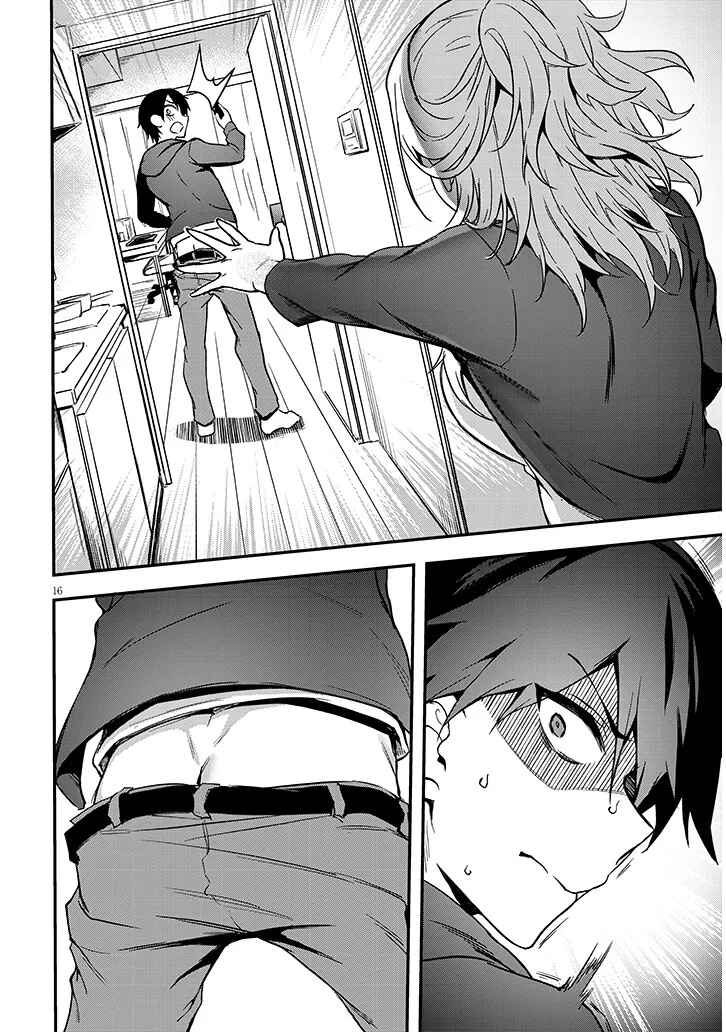 Page 16 Chapter 1.1 Otona wo Shiritai Onnatomodachi