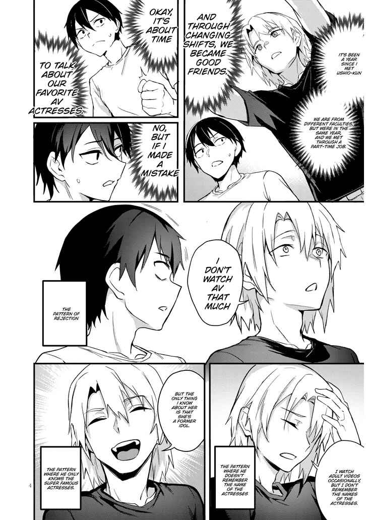 Page 4 Chapter 3.1 Otona wo Shiritai Onnatomodachi