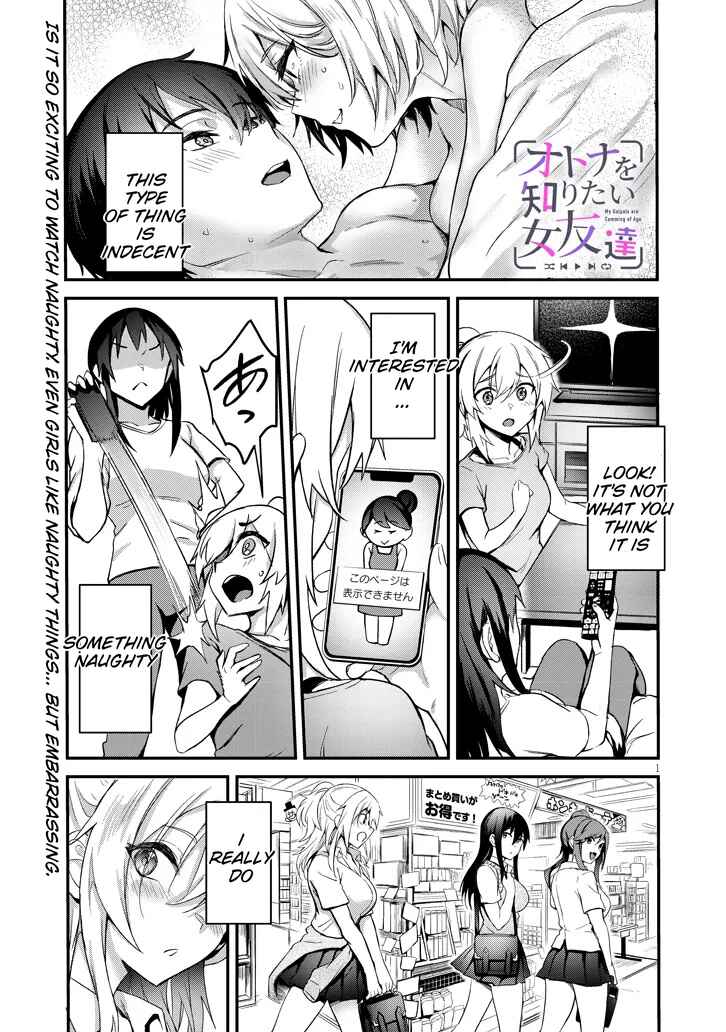 Page 1 Chapter 2.1 Otona wo Shiritai Onnatomodachi