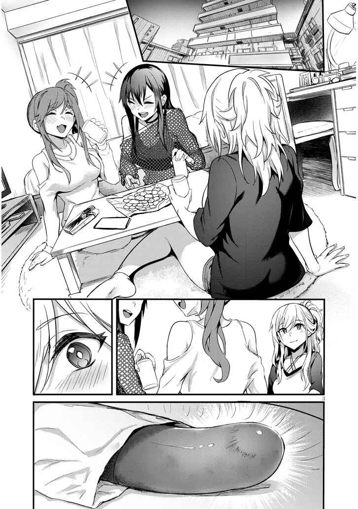 Page 3 Chapter 2.1 Otona wo Shiritai Onnatomodachi