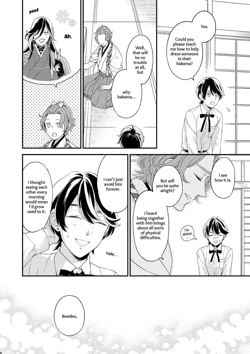 Page 16 Chapter 1 Touken Ranbu - Kippu KaneHori Sairoku-shuu (Doujinshi)