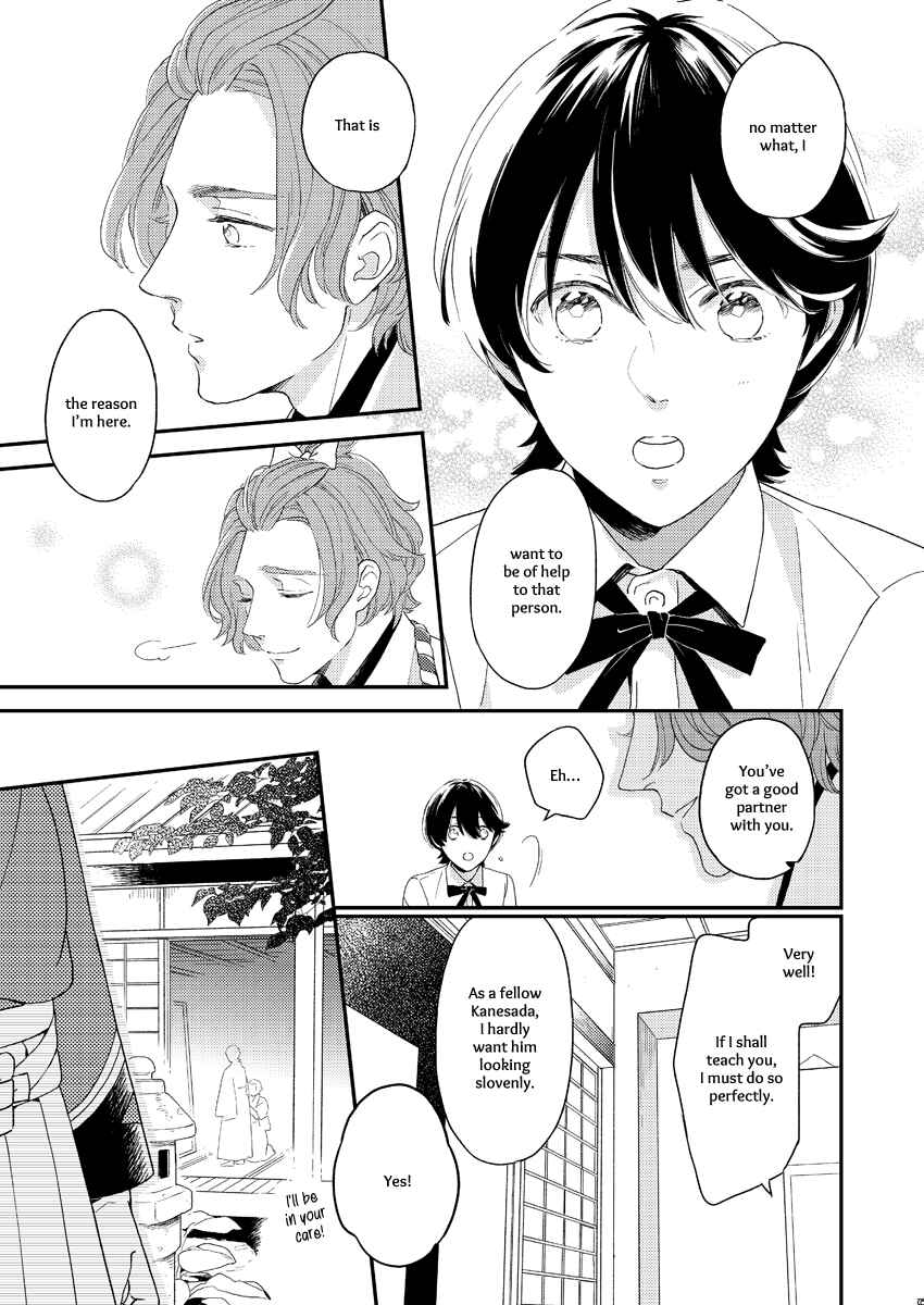 Page 17 Chapter 1 Touken Ranbu - Kippu KaneHori Sairoku-shuu (Doujinshi)