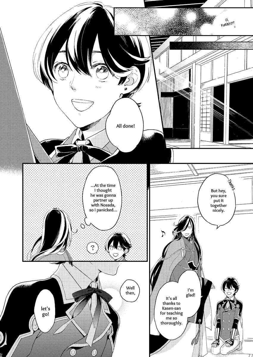 Page 22 Chapter 1 Touken Ranbu - Kippu KaneHori Sairoku-shuu (Doujinshi)