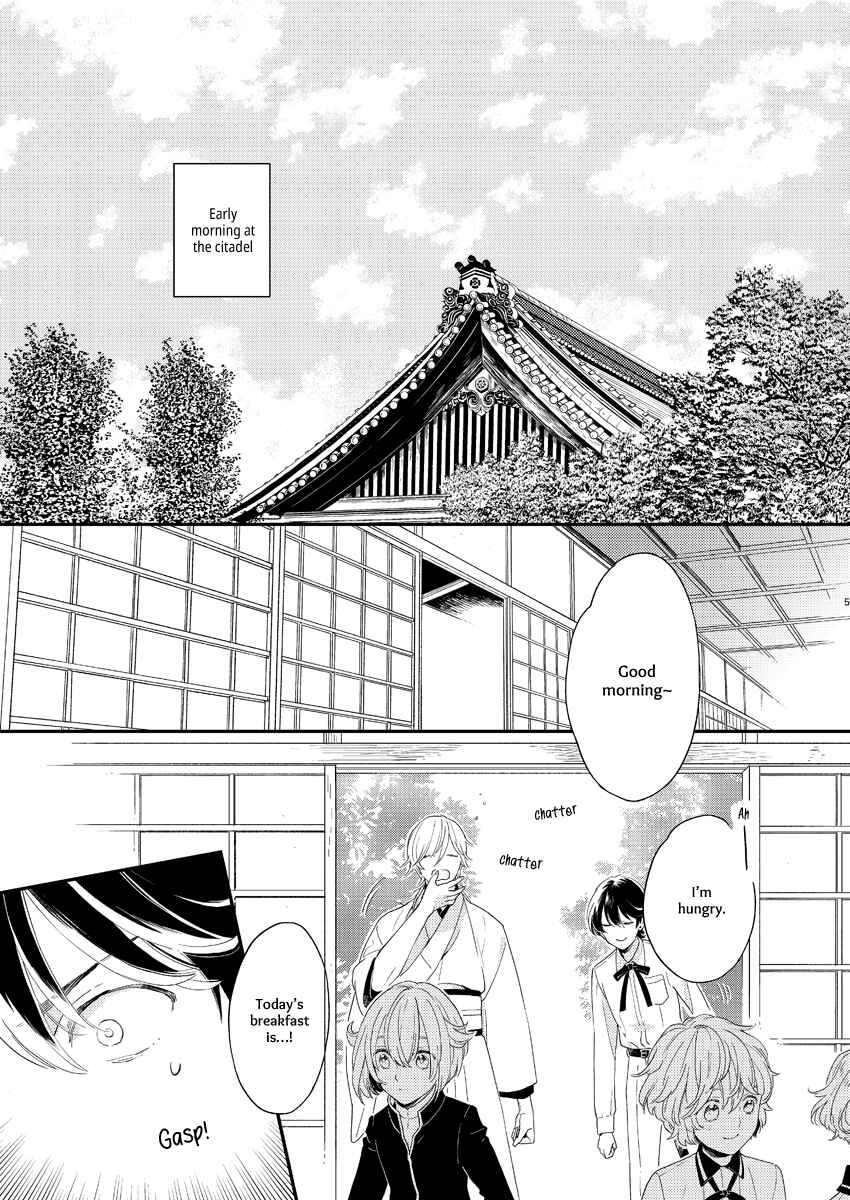 Page 3 Chapter 1 Touken Ranbu - Kippu KaneHori Sairoku-shuu (Doujinshi)