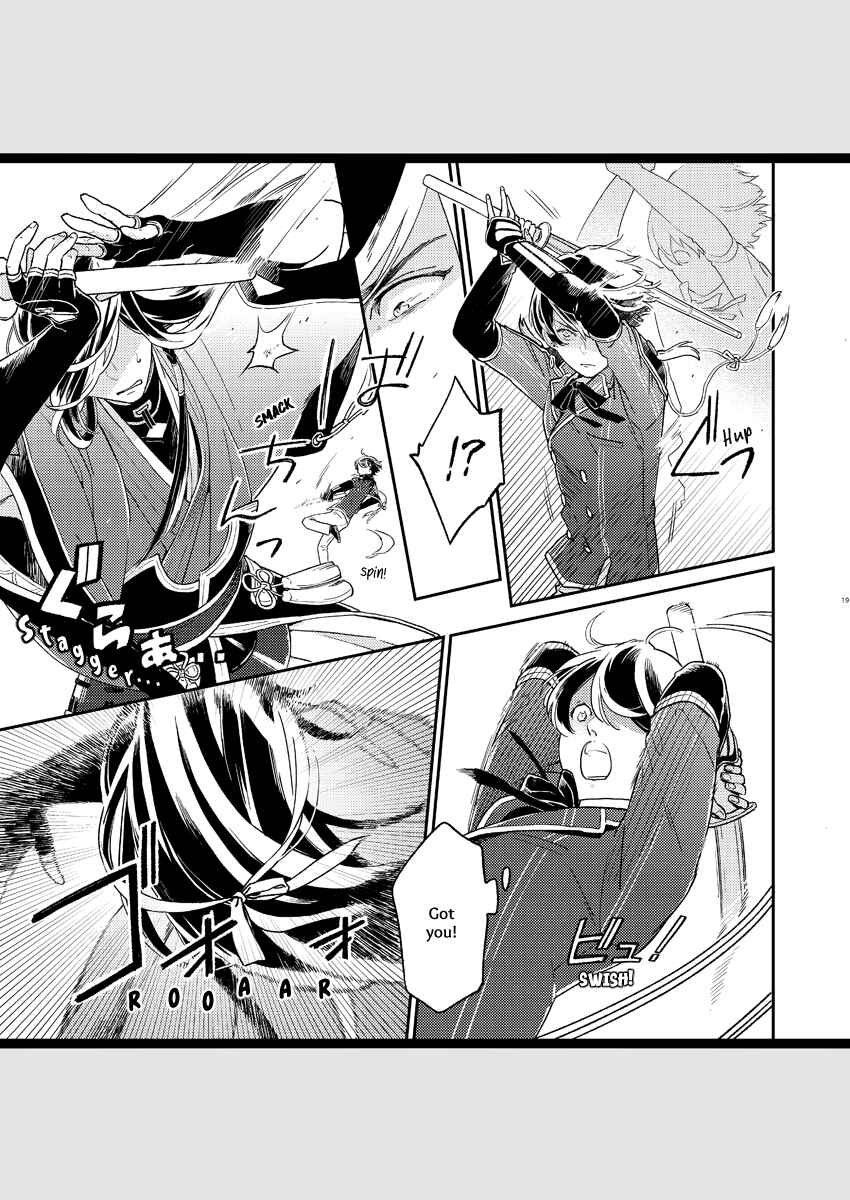 Page 4 Chapter 2 Touken Ranbu - Kippu KaneHori Sairoku-shuu (Doujinshi)
