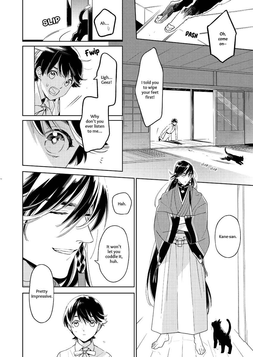 Page 12 Chapter 3 Touken Ranbu - Kippu KaneHori Sairoku-shuu (Doujinshi)