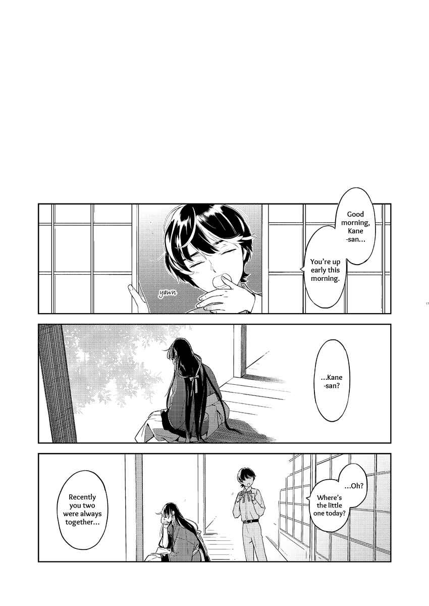 Page 15 Chapter 3 Touken Ranbu - Kippu KaneHori Sairoku-shuu (Doujinshi)