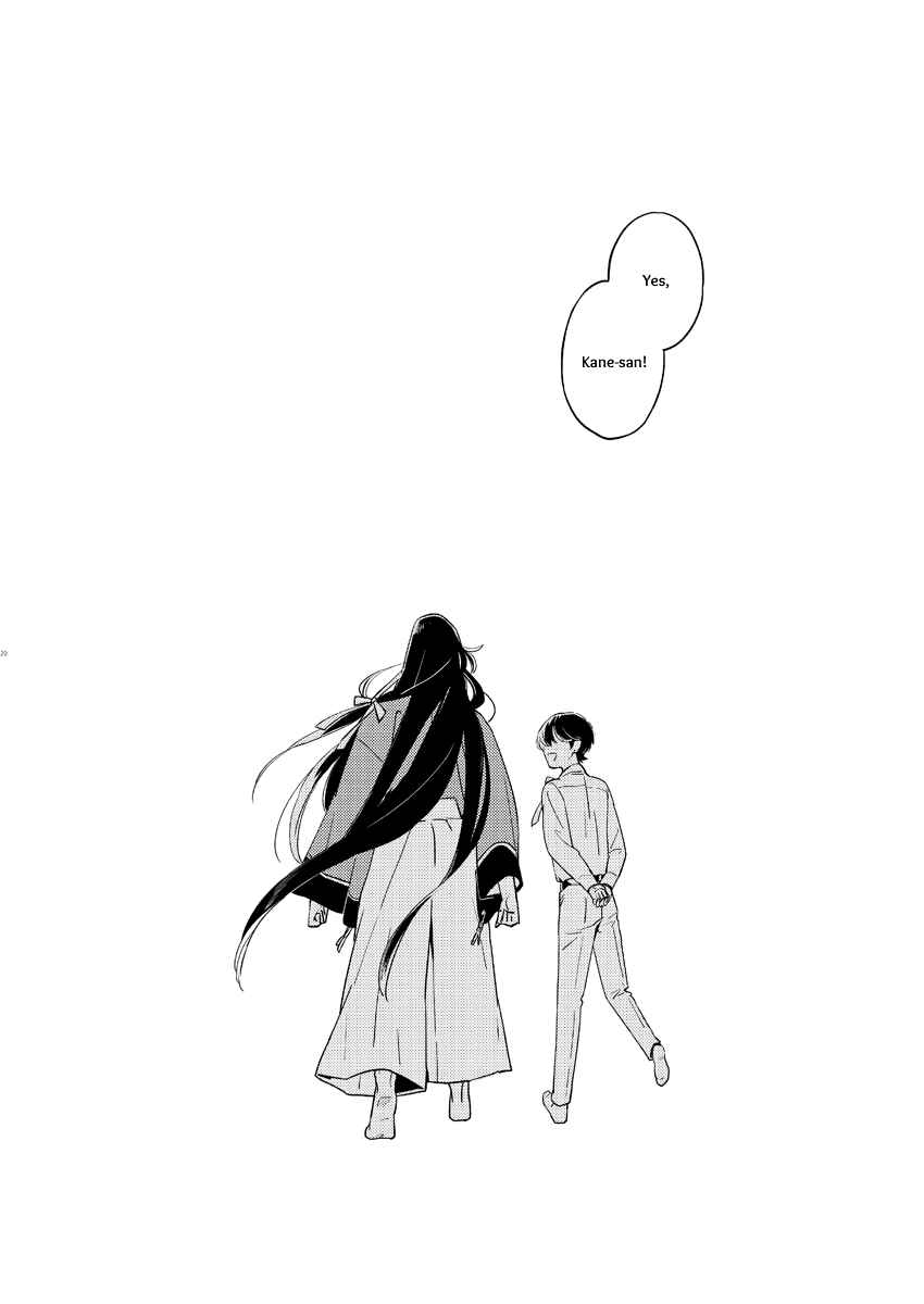 Page 18 Chapter 3 Touken Ranbu - Kippu KaneHori Sairoku-shuu (Doujinshi)