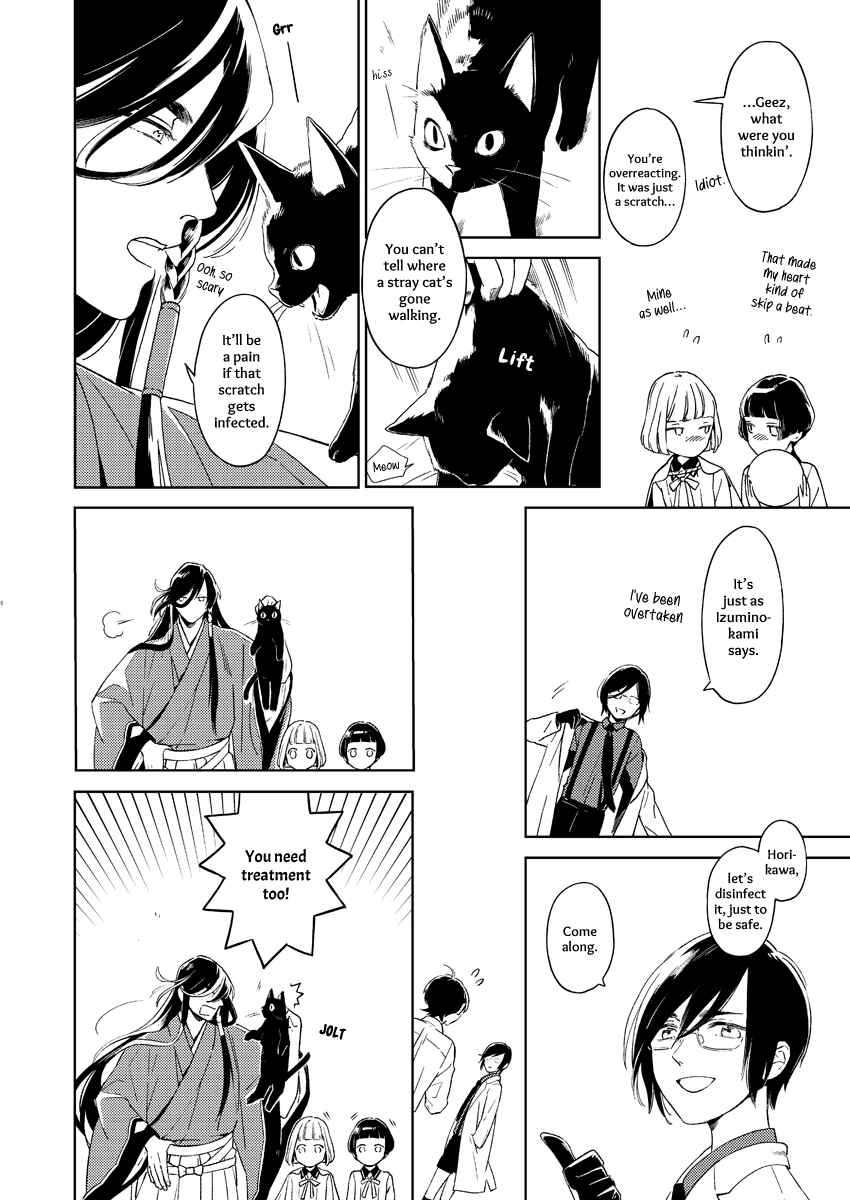 Page 5 Chapter 3 Touken Ranbu - Kippu KaneHori Sairoku-shuu (Doujinshi)