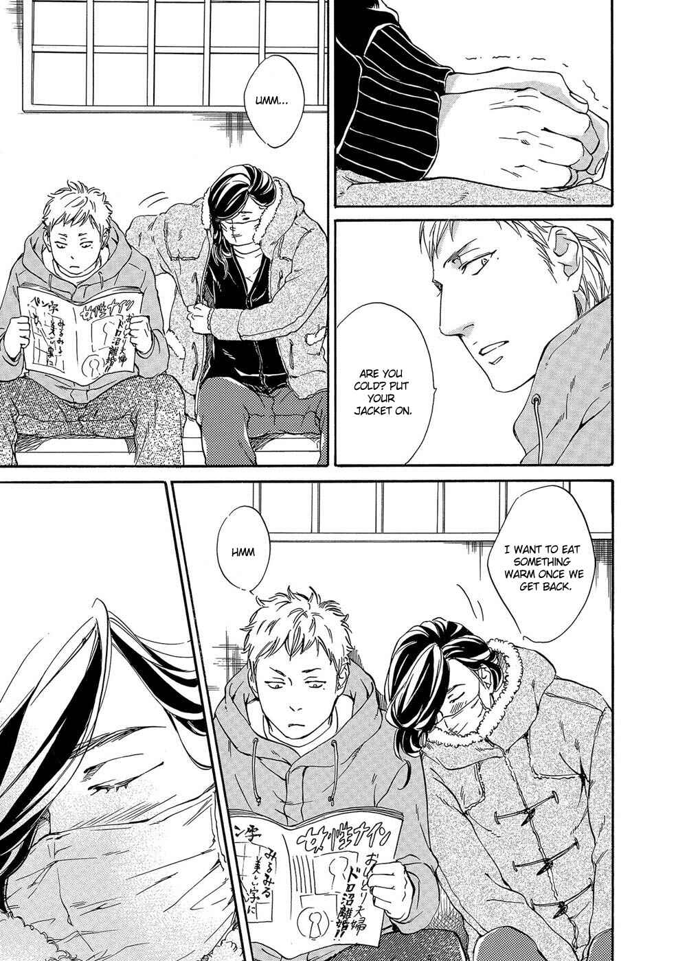 Page 13 Chapter 4 Itsumo Anata no Koto Bakari