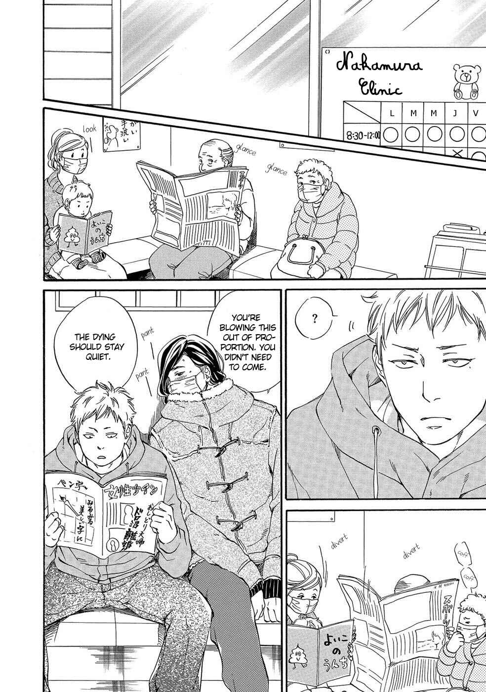 Page 6 Chapter 4 Itsumo Anata no Koto Bakari