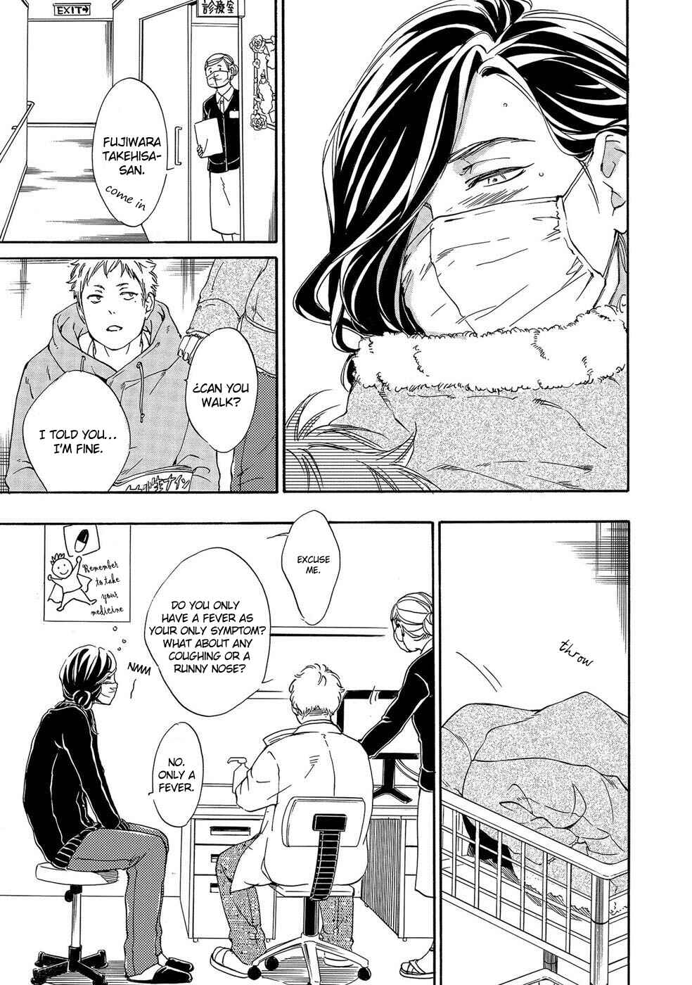 Page 7 Chapter 4 Itsumo Anata no Koto Bakari