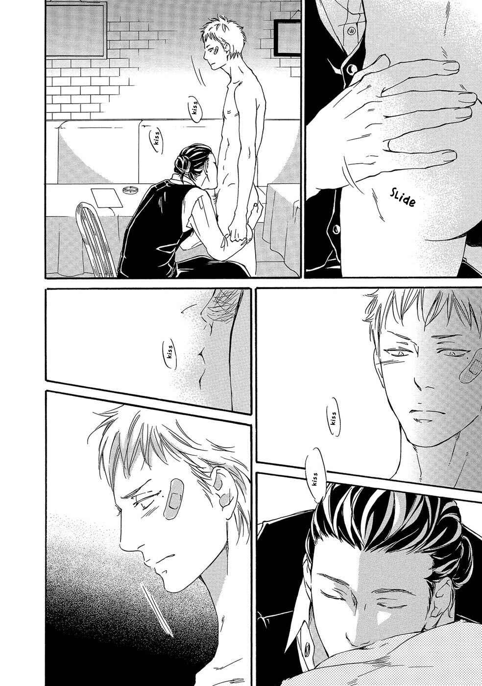 Page 18 Chapter 2 Itsumo Anata no Koto Bakari
