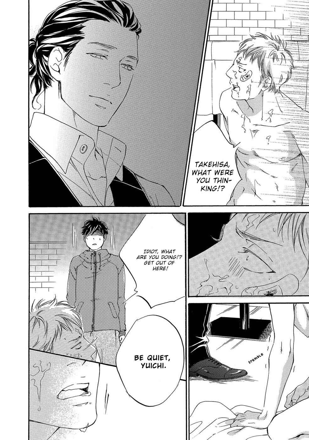 Page 24 Chapter 2 Itsumo Anata no Koto Bakari