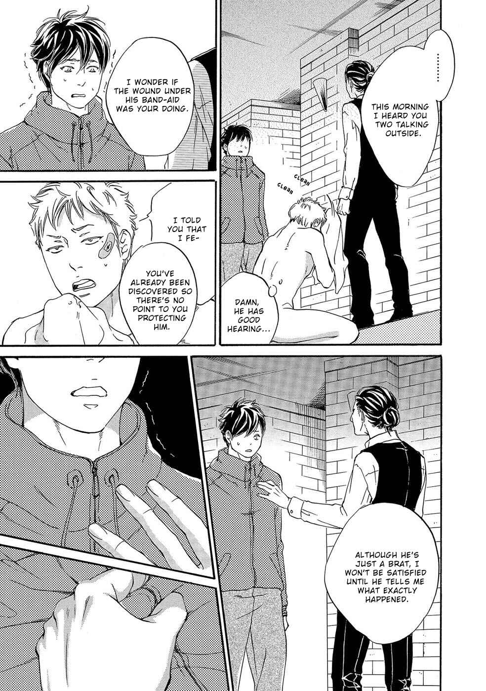 Page 25 Chapter 2 Itsumo Anata no Koto Bakari