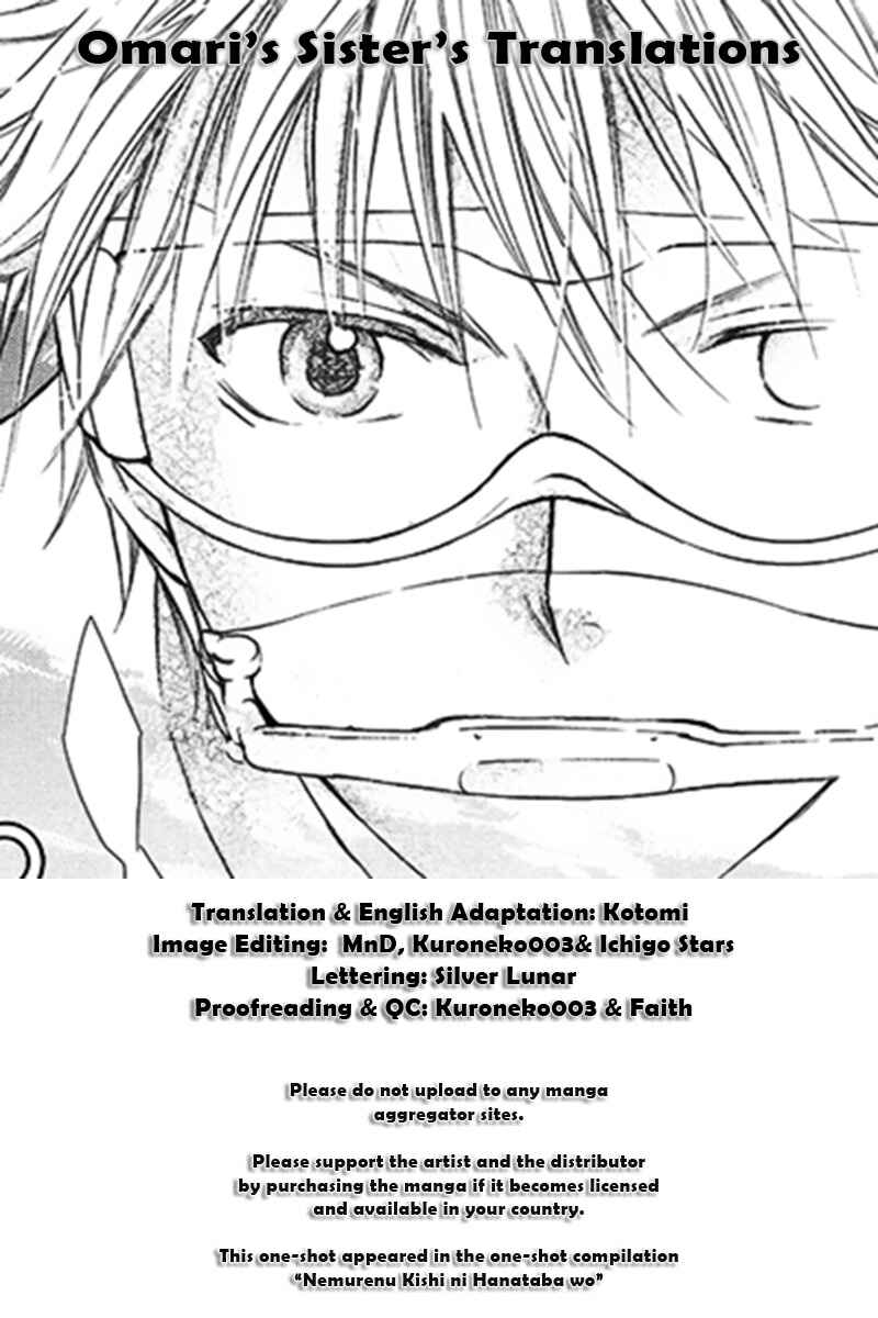 Page 1 Chapter 4 Nemurenu Kishi ni Hanataba wo