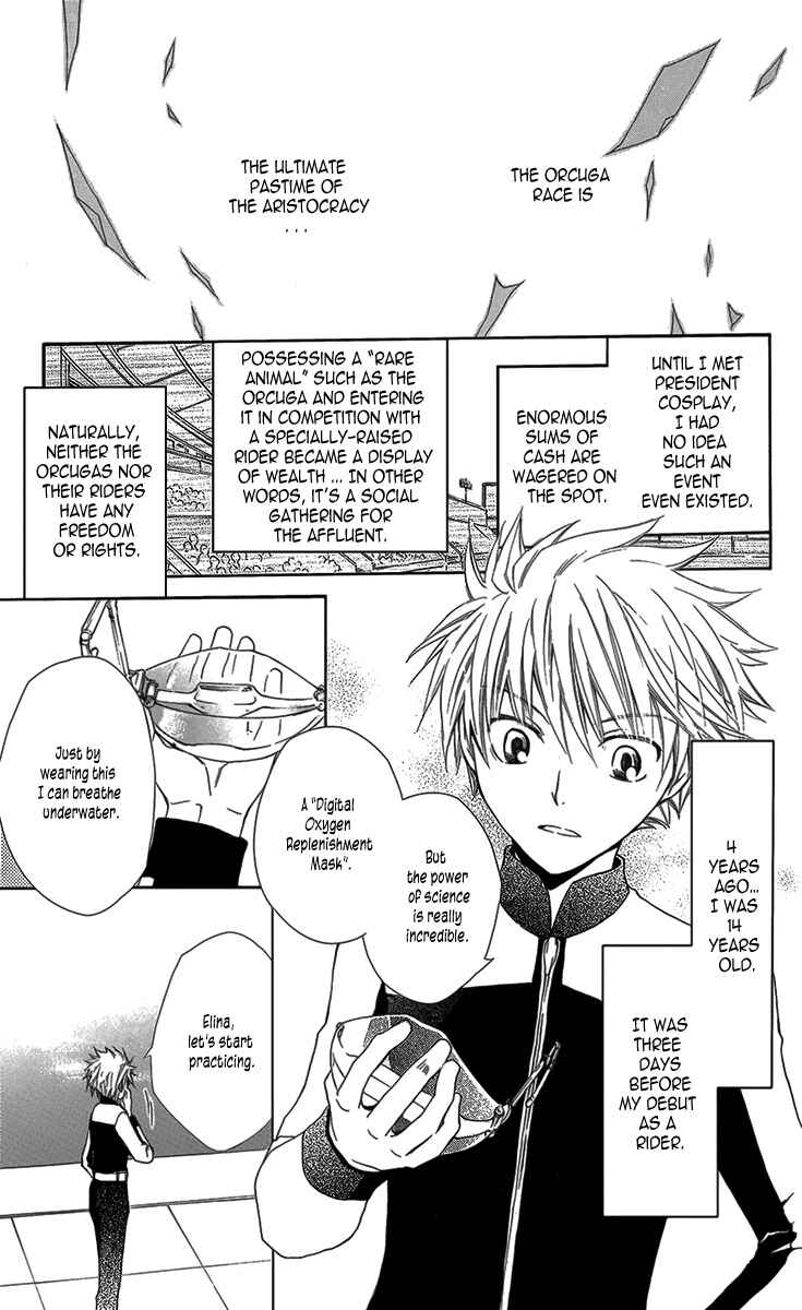 Page 14 Chapter 4 Nemurenu Kishi ni Hanataba wo