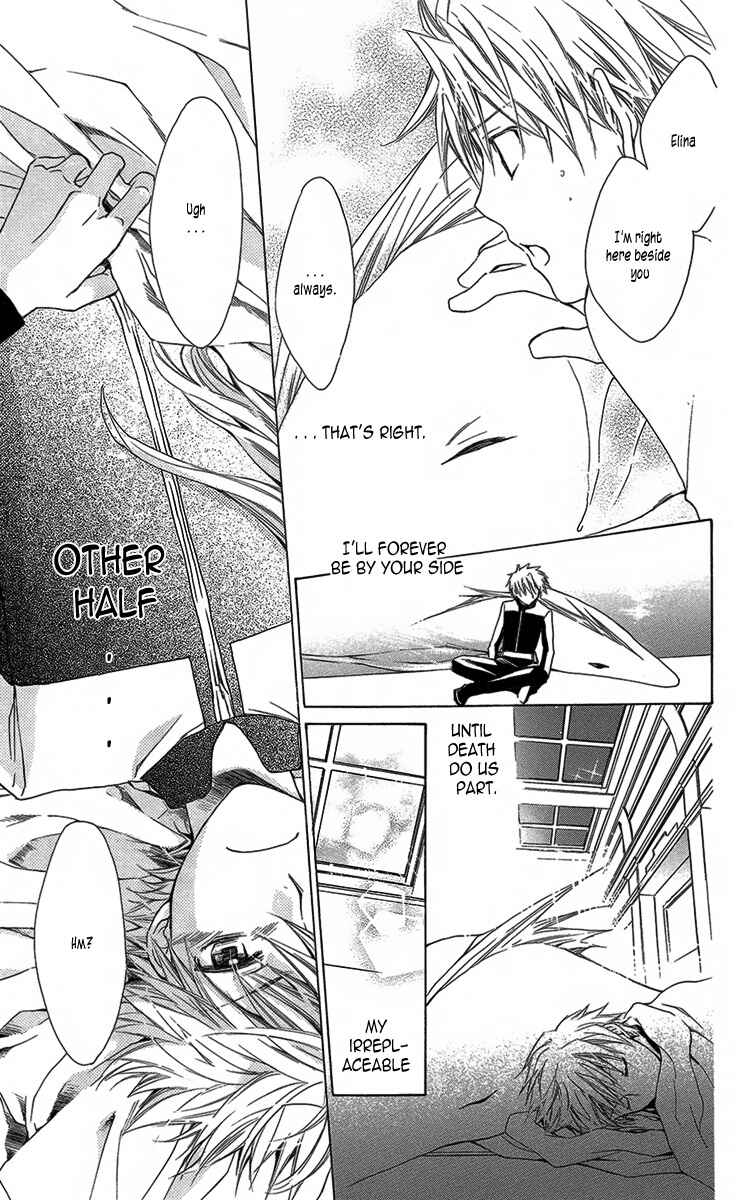 Page 16 Chapter 4 Nemurenu Kishi ni Hanataba wo