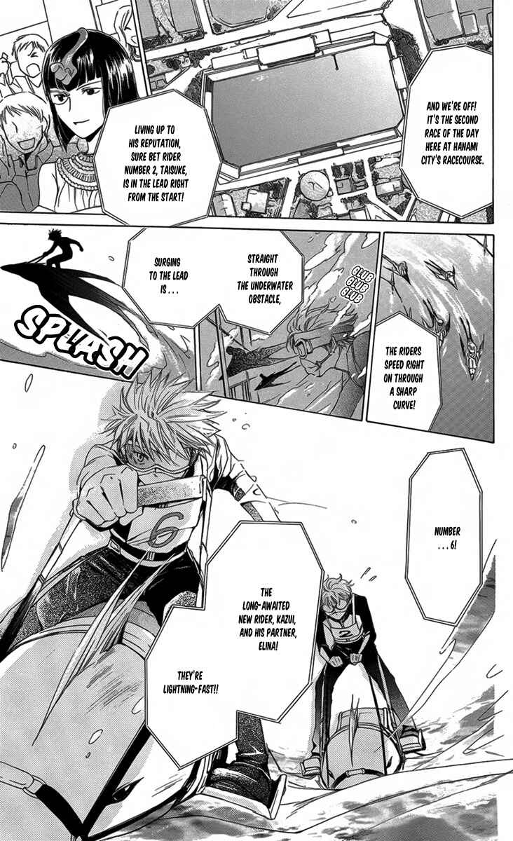Page 21 Chapter 4 Nemurenu Kishi ni Hanataba wo