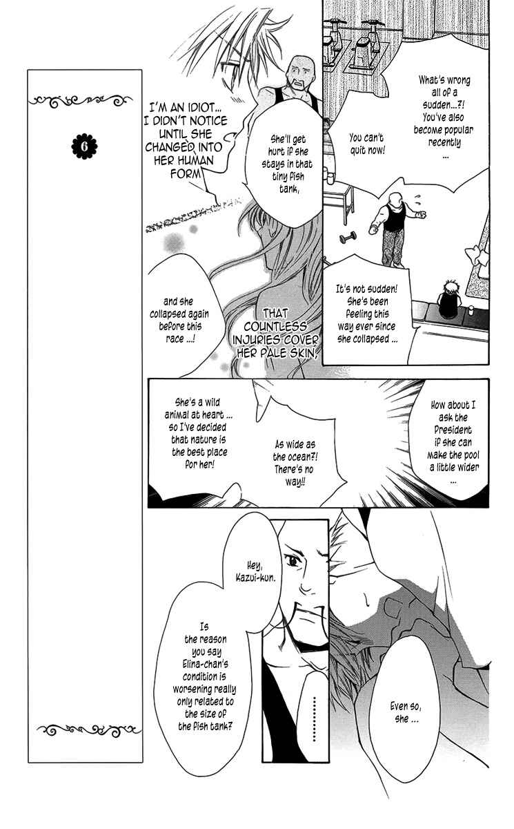 Page 23 Chapter 4 Nemurenu Kishi ni Hanataba wo