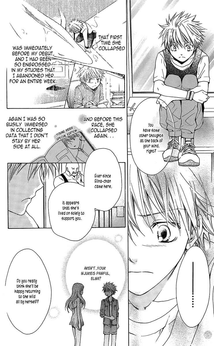 Page 24 Chapter 4 Nemurenu Kishi ni Hanataba wo