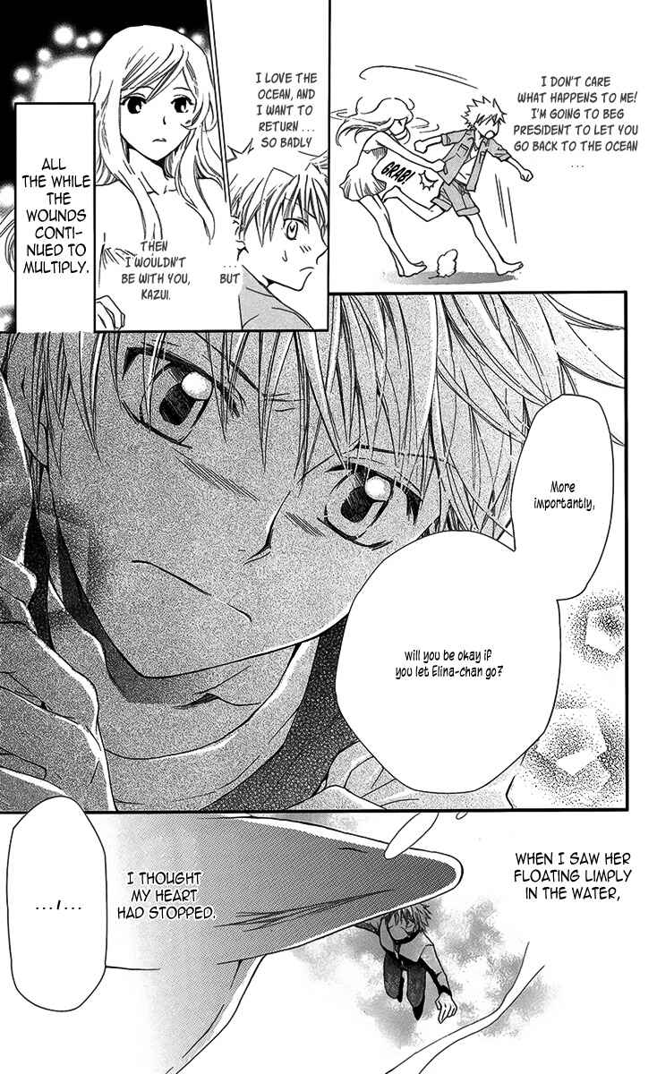 Page 25 Chapter 4 Nemurenu Kishi ni Hanataba wo