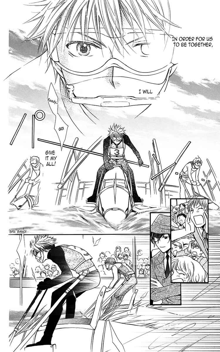 Page 32 Chapter 4 Nemurenu Kishi ni Hanataba wo