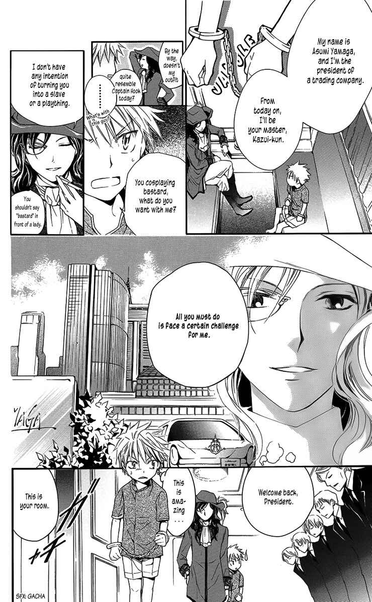 Page 5 Chapter 4 Nemurenu Kishi ni Hanataba wo