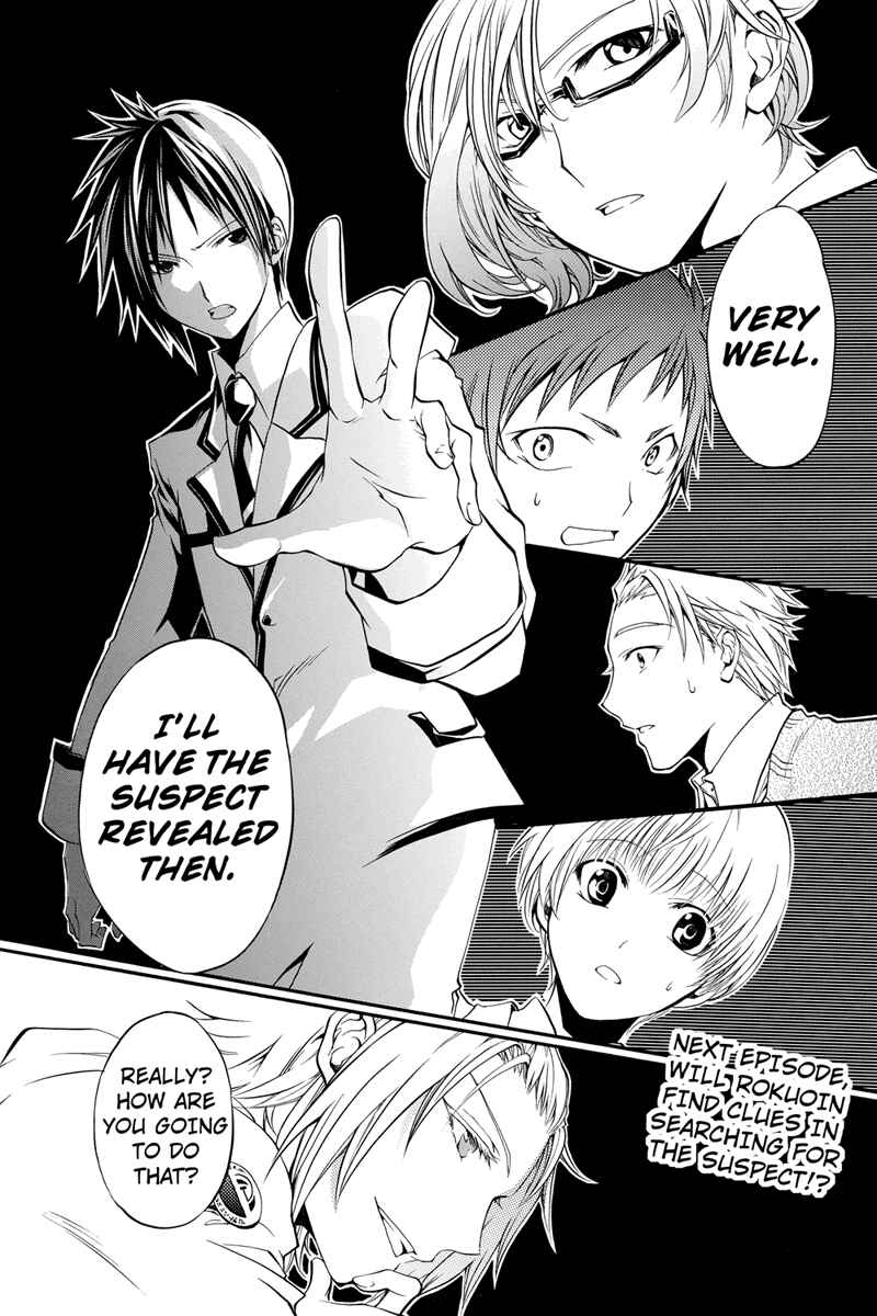 Page 12 Chapter 5 Ebisu Gakuen Chuutouka Nichiyou Hoshuugumi Tanteidan