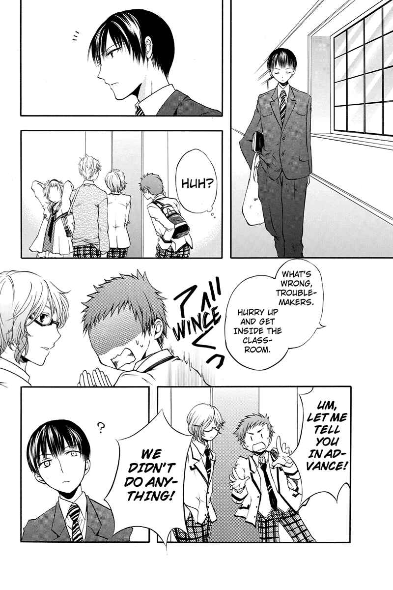 Page 4 Chapter 5 Ebisu Gakuen Chuutouka Nichiyou Hoshuugumi Tanteidan