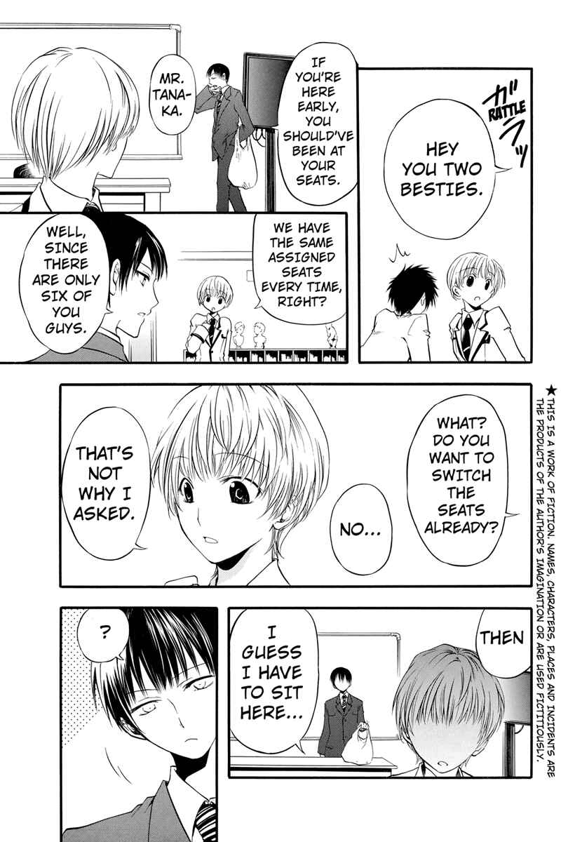 Page 5 Chapter 5 Ebisu Gakuen Chuutouka Nichiyou Hoshuugumi Tanteidan
