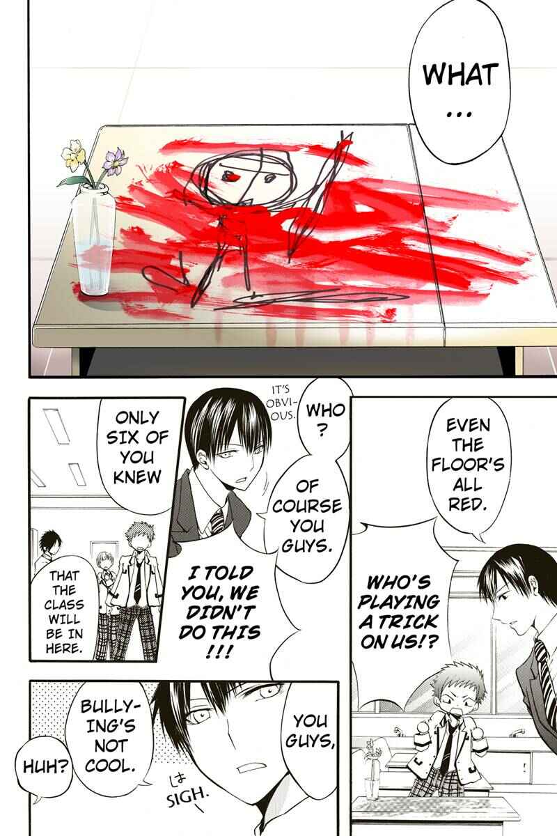 Page 6 Chapter 5 Ebisu Gakuen Chuutouka Nichiyou Hoshuugumi Tanteidan