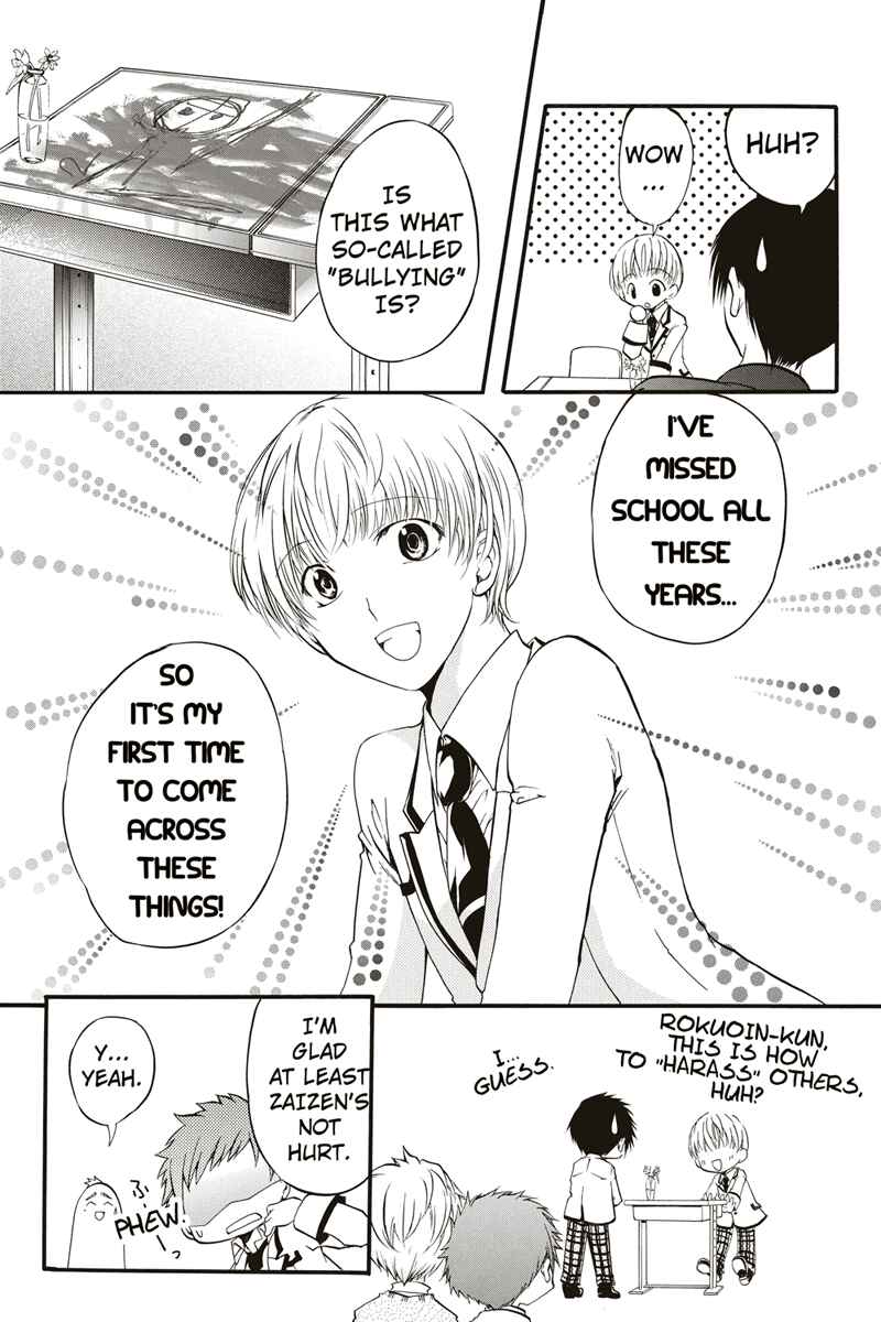 Page 7 Chapter 5 Ebisu Gakuen Chuutouka Nichiyou Hoshuugumi Tanteidan