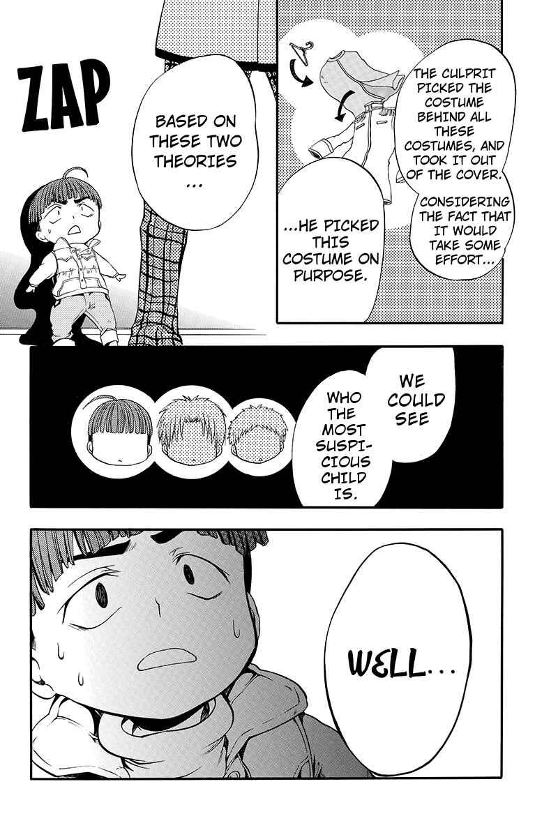 Page 6 Chapter 18 Ebisu Gakuen Chuutouka Nichiyou Hoshuugumi Tanteidan