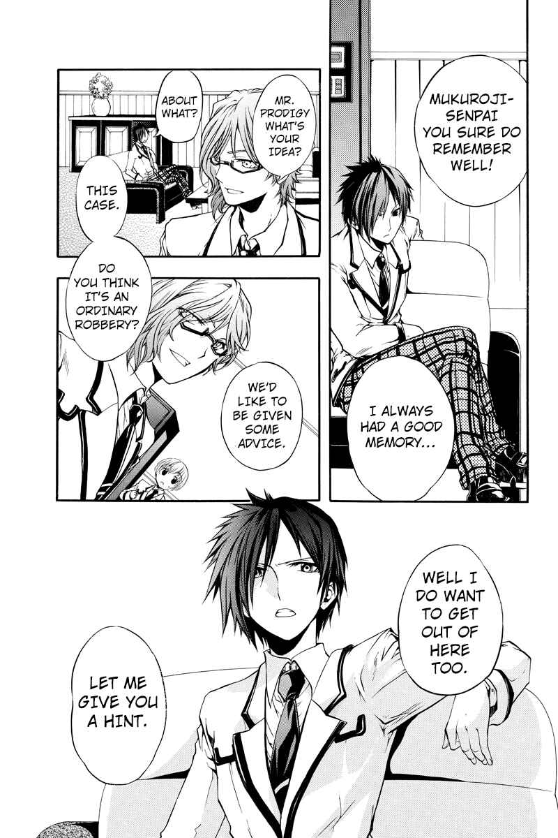 Page 3 Chapter 2 Ebisu Gakuen Chuutouka Nichiyou Hoshuugumi Tanteidan